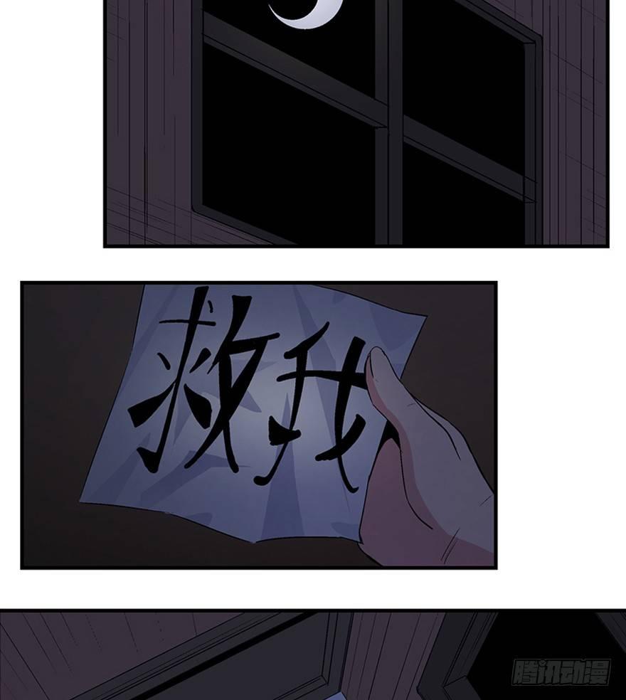 心跳300秒韩漫全集-第一二零话·机械之血无删减无遮挡章节图片 