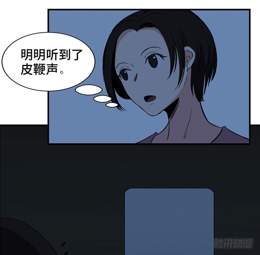 心跳300秒韩漫全集-第一二零话·机械之血无删减无遮挡章节图片 