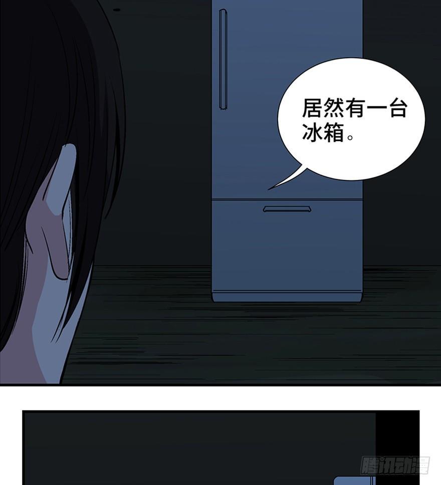 心跳300秒韩漫全集-第一二零话·机械之血无删减无遮挡章节图片 