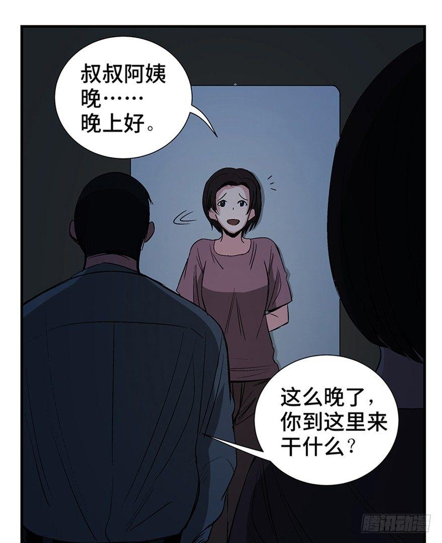 心跳300秒韩漫全集-第一二零话·机械之血无删减无遮挡章节图片 