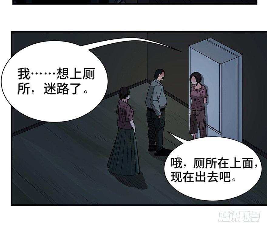 心跳300秒韩漫全集-第一二零话·机械之血无删减无遮挡章节图片 