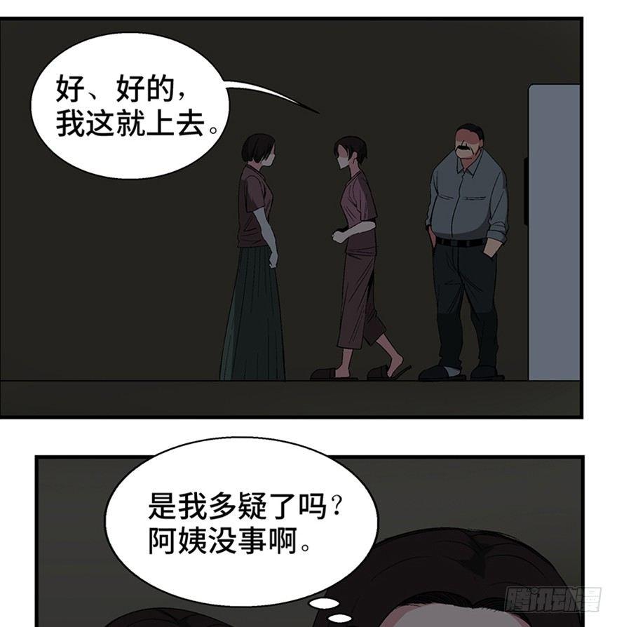 心跳300秒韩漫全集-第一二零话·机械之血无删减无遮挡章节图片 