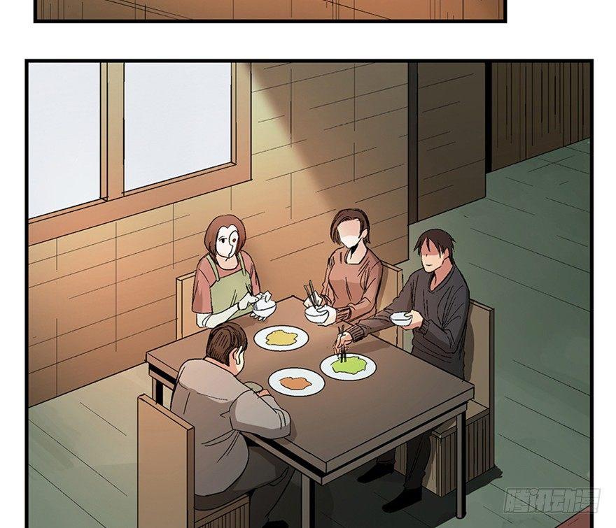 心跳300秒韩漫全集-第一二零话·机械之血无删减无遮挡章节图片 