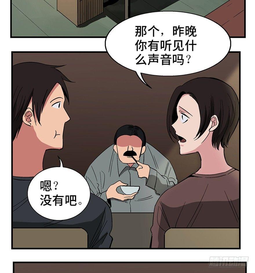 心跳300秒韩漫全集-第一二零话·机械之血无删减无遮挡章节图片 