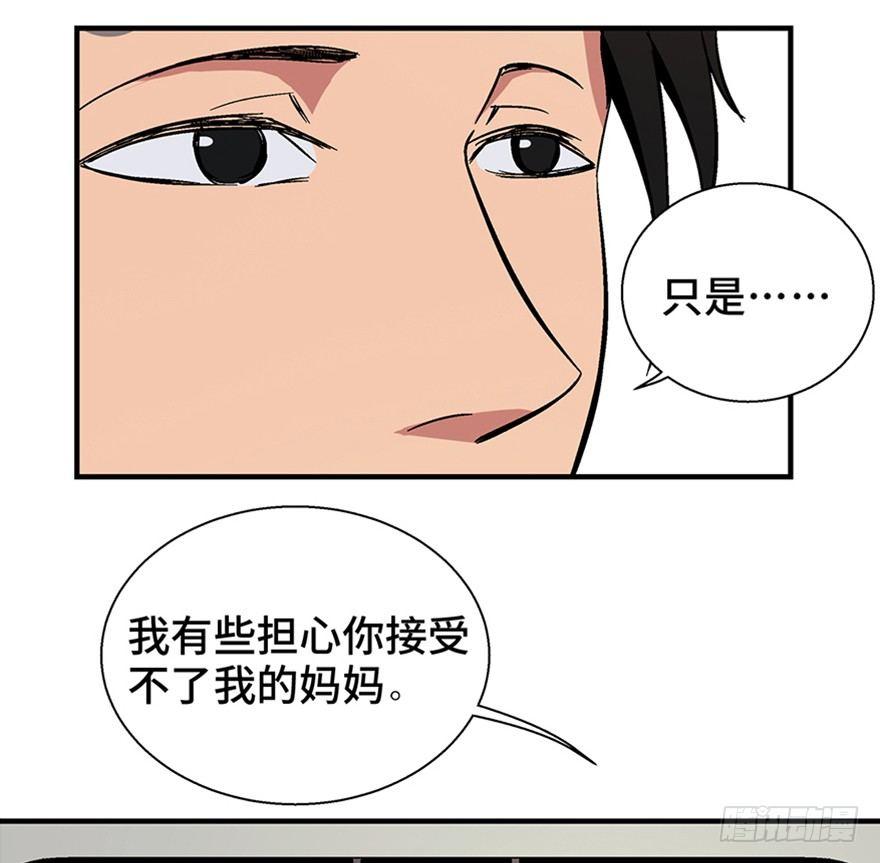 心跳300秒韩漫全集-第一二零话·机械之血无删减无遮挡章节图片 