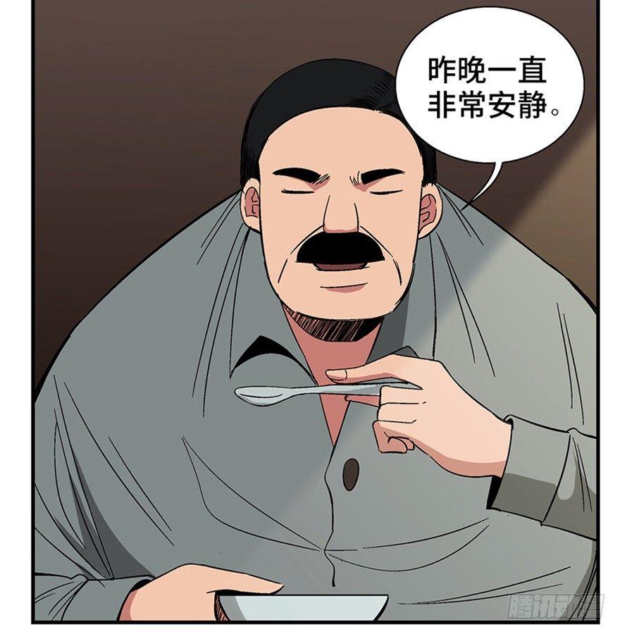心跳300秒韩漫全集-第一二零话·机械之血无删减无遮挡章节图片 