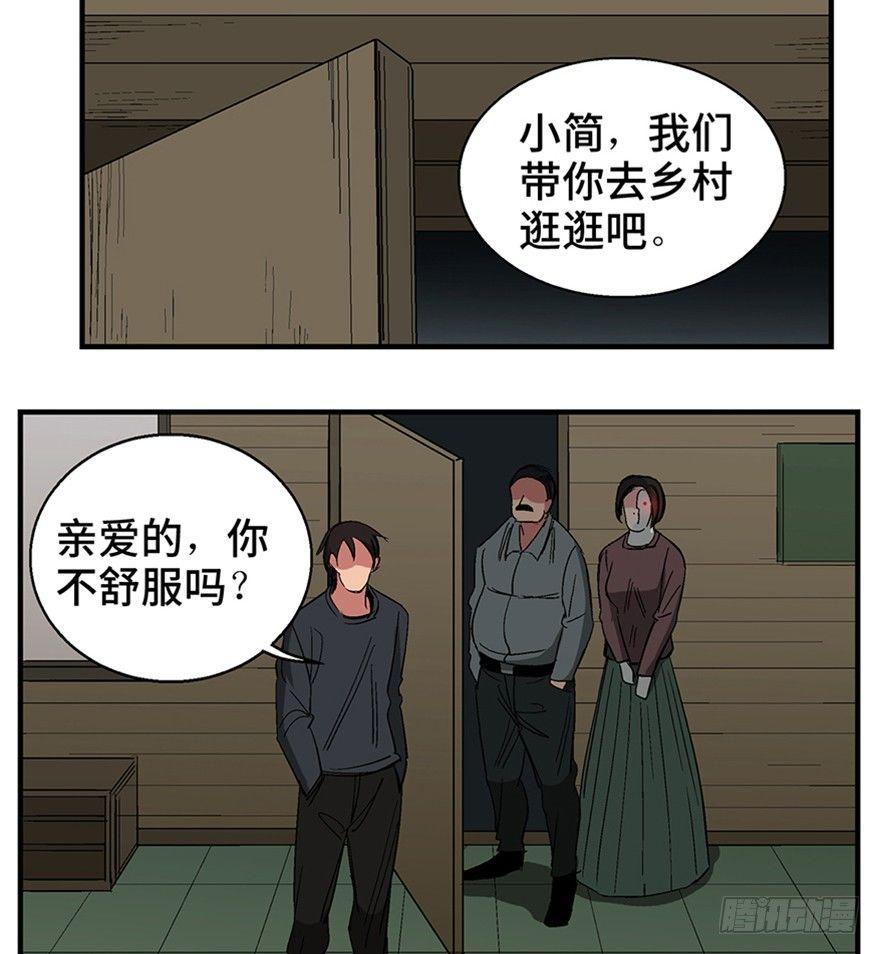 心跳300秒韩漫全集-第一二零话·机械之血无删减无遮挡章节图片 