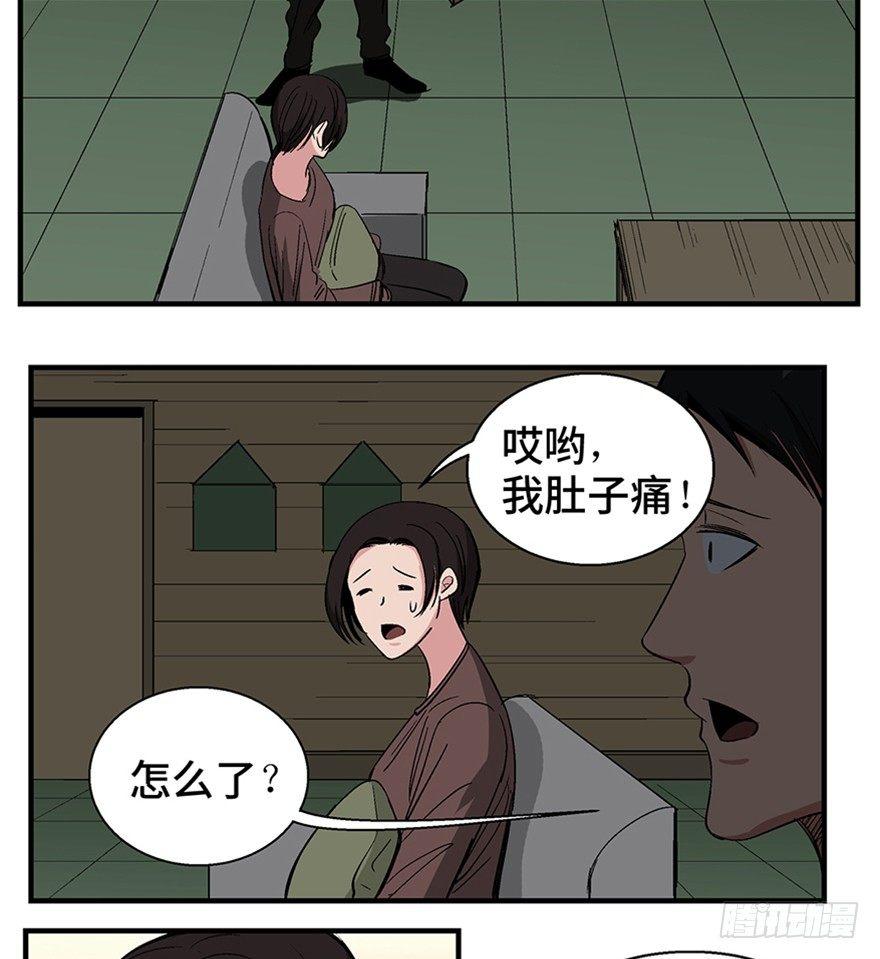 心跳300秒韩漫全集-第一二零话·机械之血无删减无遮挡章节图片 