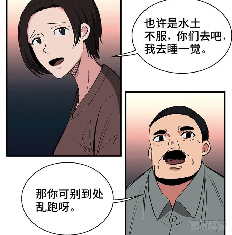 心跳300秒韩漫全集-第一二零话·机械之血无删减无遮挡章节图片 