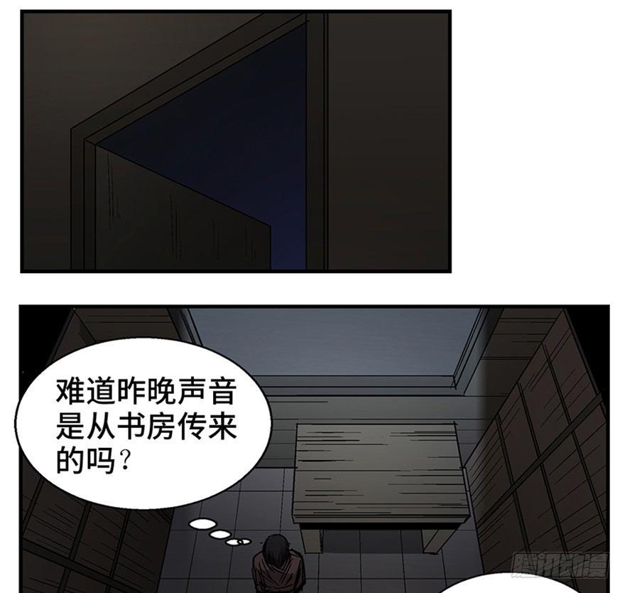 心跳300秒韩漫全集-第一二零话·机械之血无删减无遮挡章节图片 