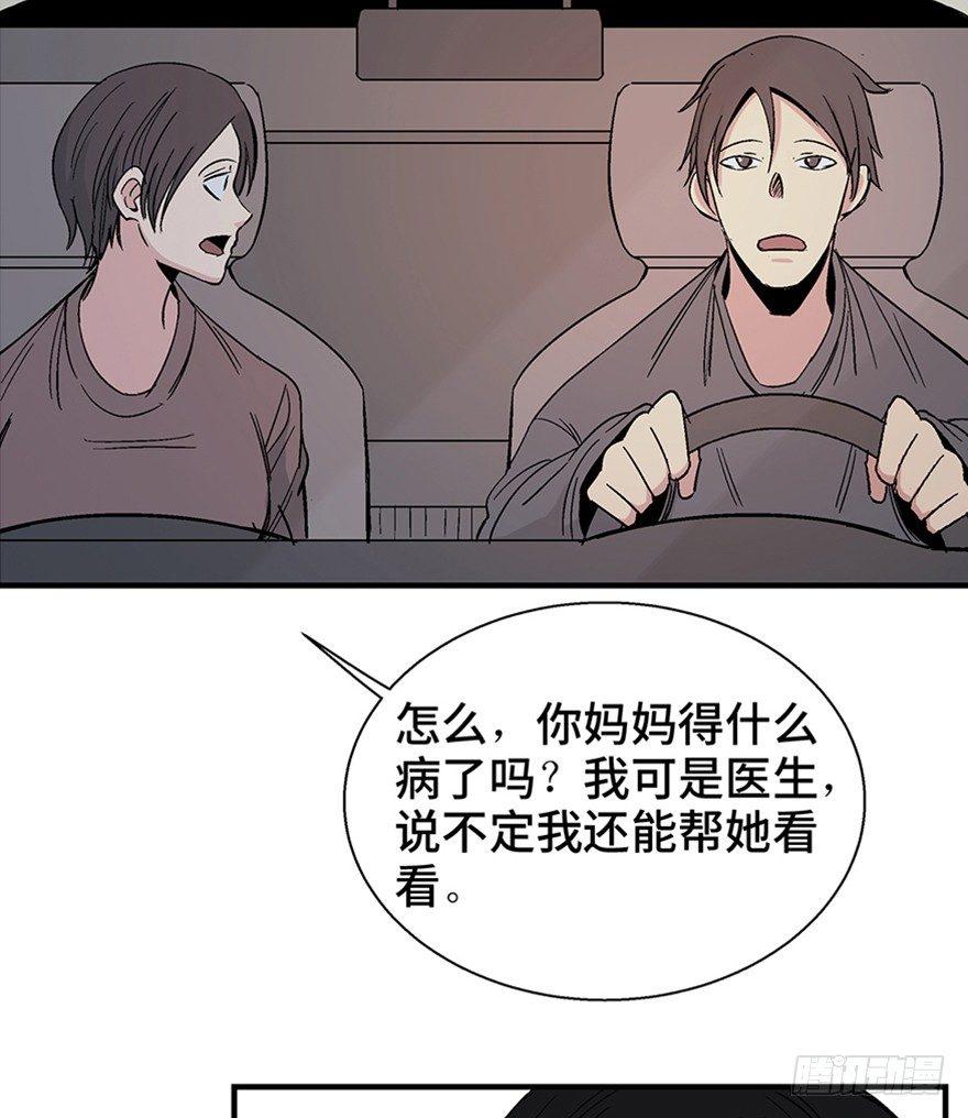 心跳300秒韩漫全集-第一二零话·机械之血无删减无遮挡章节图片 