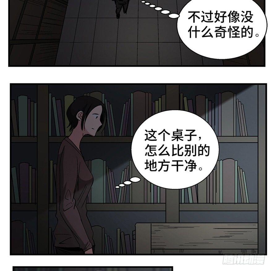 心跳300秒韩漫全集-第一二零话·机械之血无删减无遮挡章节图片 