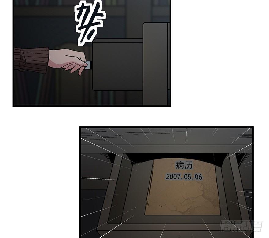 心跳300秒韩漫全集-第一二零话·机械之血无删减无遮挡章节图片 