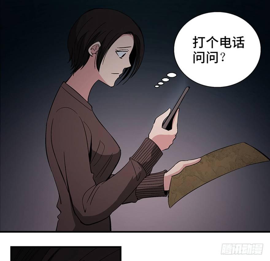 心跳300秒韩漫全集-第一二零话·机械之血无删减无遮挡章节图片 