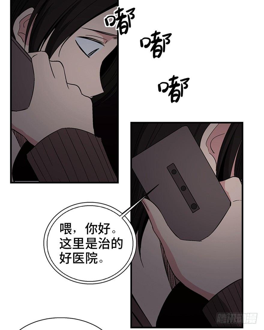 心跳300秒韩漫全集-第一二零话·机械之血无删减无遮挡章节图片 