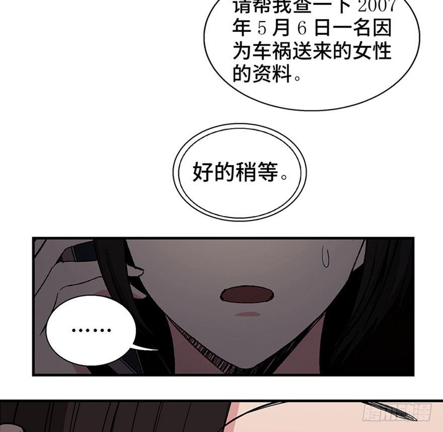 心跳300秒韩漫全集-第一二零话·机械之血无删减无遮挡章节图片 