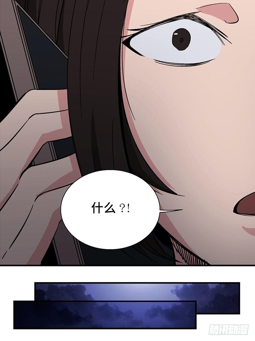 心跳300秒韩漫全集-第一二零话·机械之血无删减无遮挡章节图片 