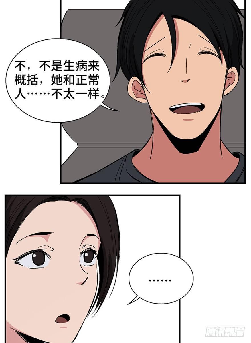 心跳300秒韩漫全集-第一二零话·机械之血无删减无遮挡章节图片 
