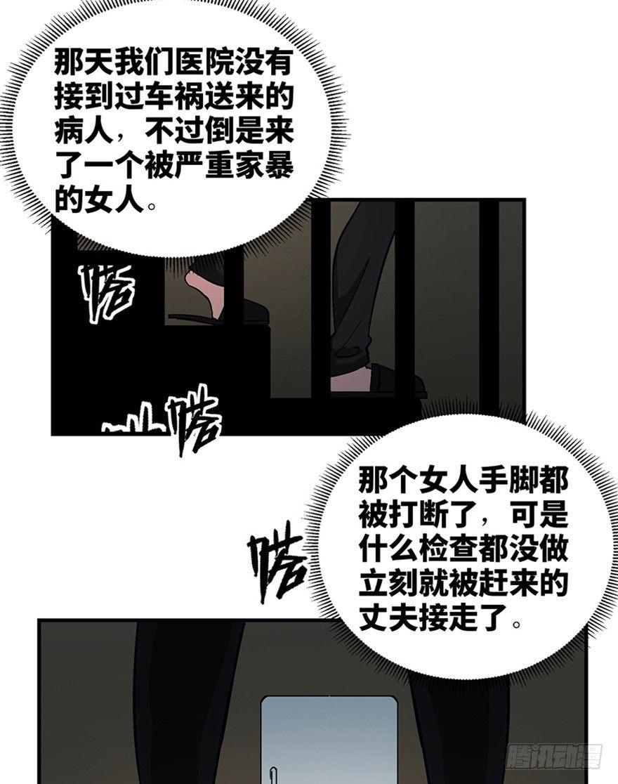 心跳300秒韩漫全集-第一二零话·机械之血无删减无遮挡章节图片 