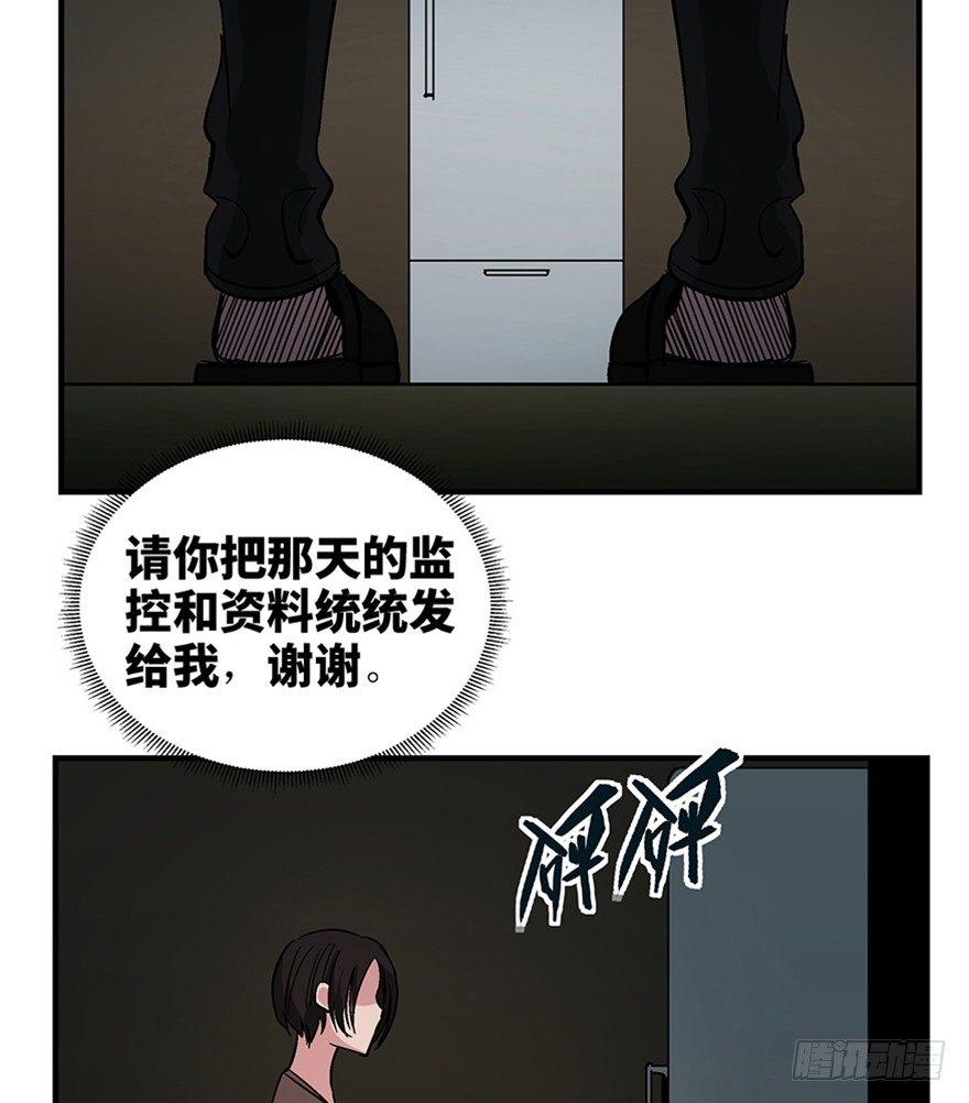 心跳300秒韩漫全集-第一二零话·机械之血无删减无遮挡章节图片 