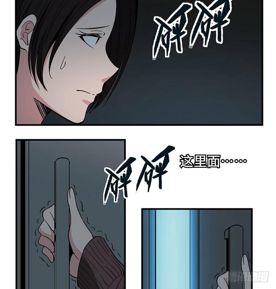 心跳300秒韩漫全集-第一二零话·机械之血无删减无遮挡章节图片 