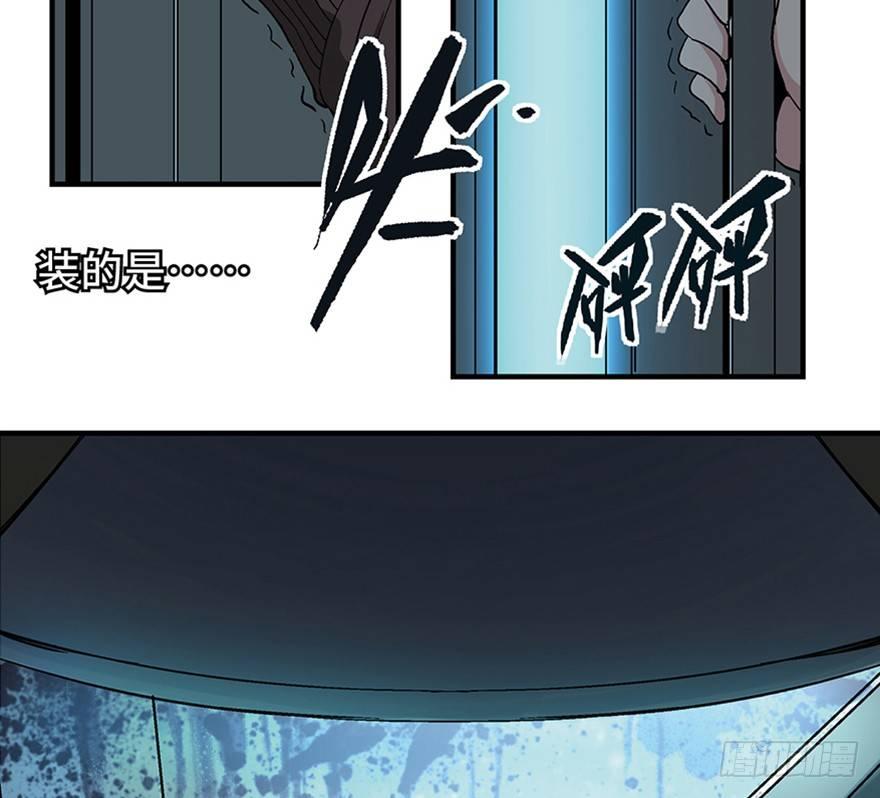 心跳300秒韩漫全集-第一二零话·机械之血无删减无遮挡章节图片 