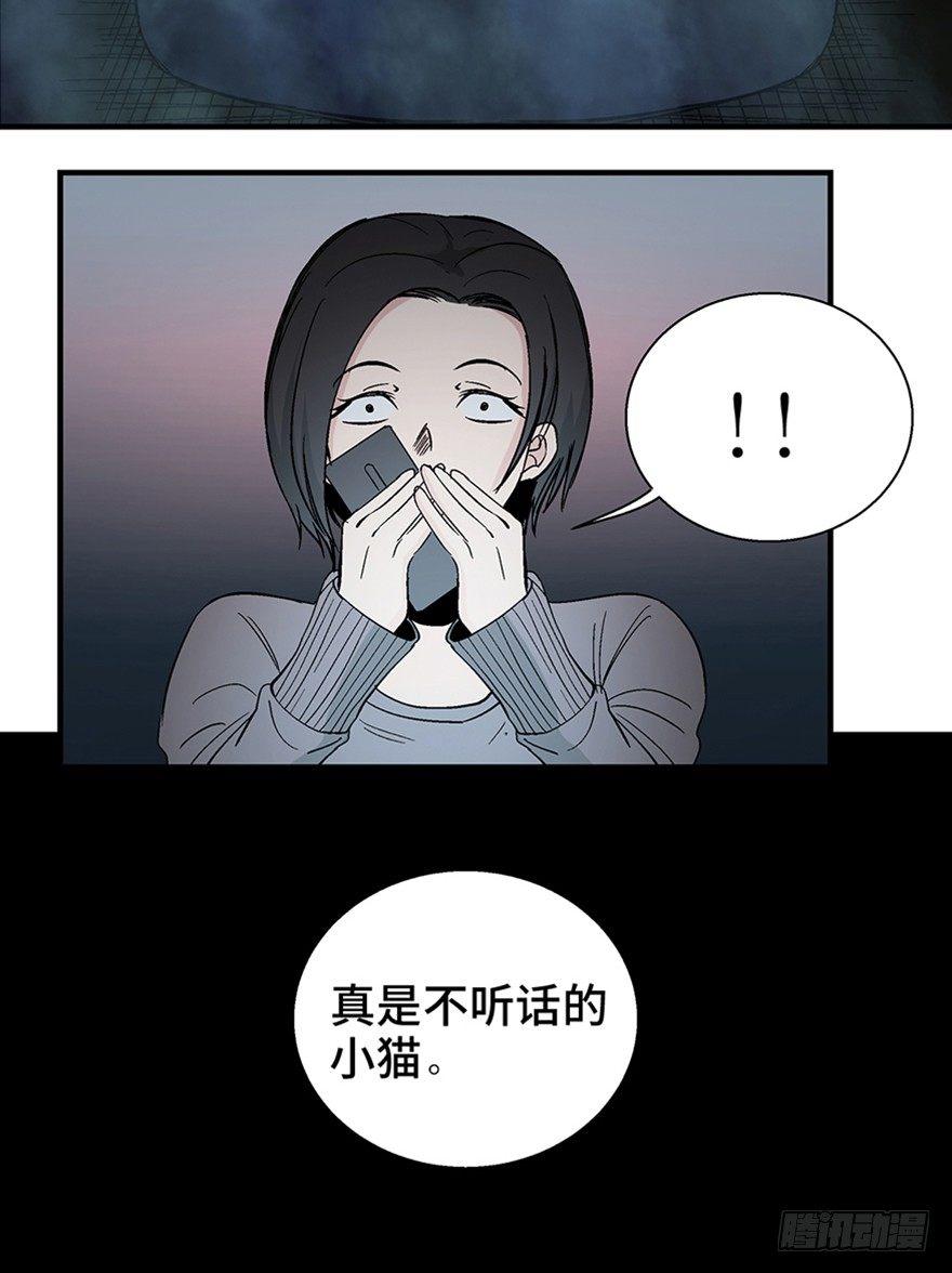 心跳300秒韩漫全集-第一二零话·机械之血无删减无遮挡章节图片 