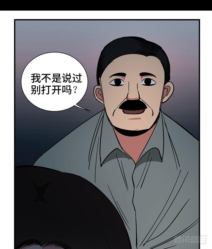 心跳300秒韩漫全集-第一二零话·机械之血无删减无遮挡章节图片 