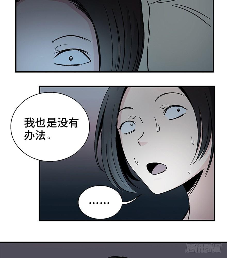心跳300秒韩漫全集-第一二零话·机械之血无删减无遮挡章节图片 
