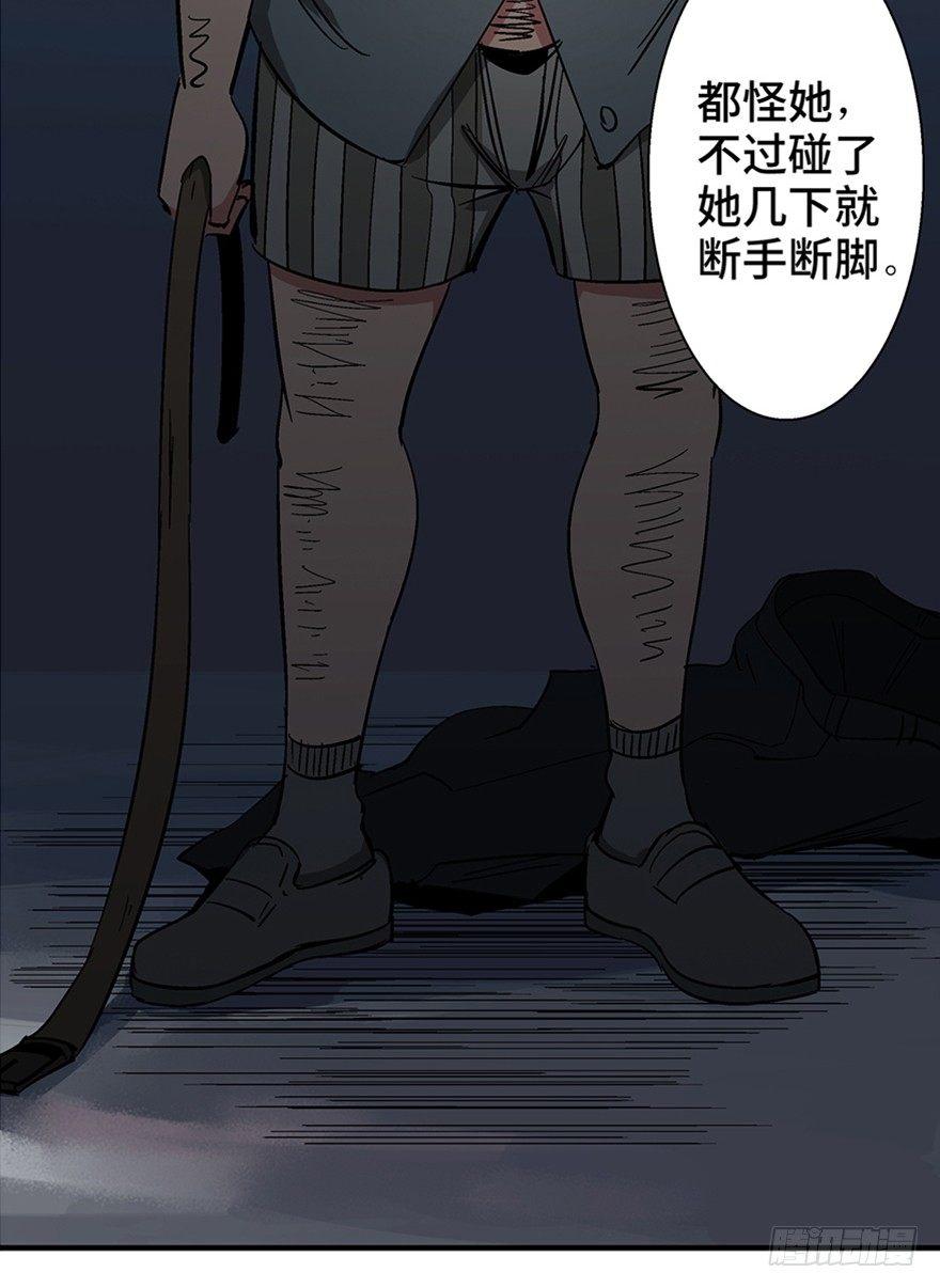 心跳300秒韩漫全集-第一二零话·机械之血无删减无遮挡章节图片 