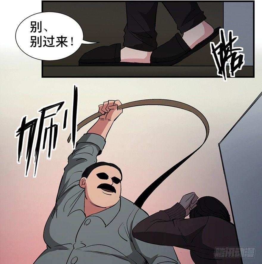 心跳300秒韩漫全集-第一二零话·机械之血无删减无遮挡章节图片 