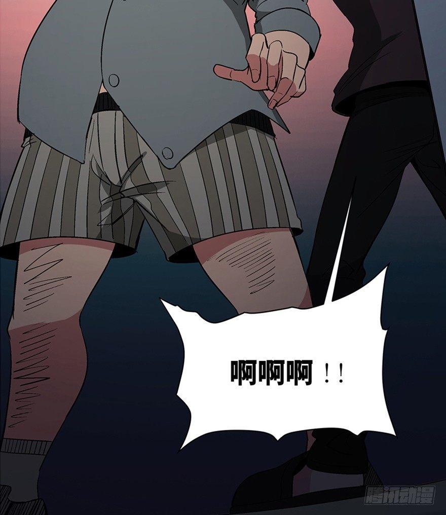心跳300秒韩漫全集-第一二零话·机械之血无删减无遮挡章节图片 