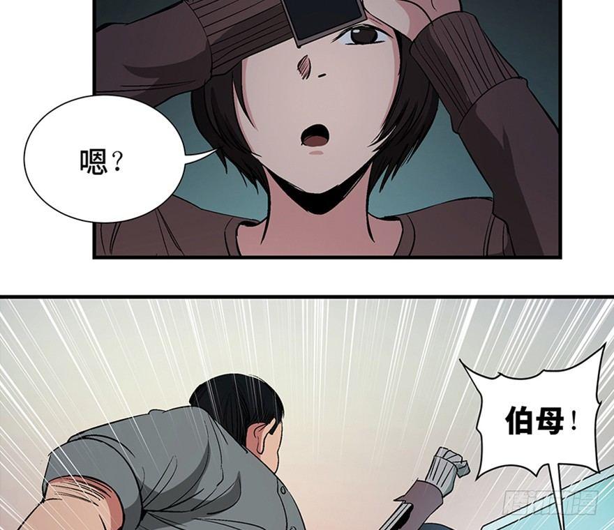 心跳300秒韩漫全集-第一二零话·机械之血无删减无遮挡章节图片 