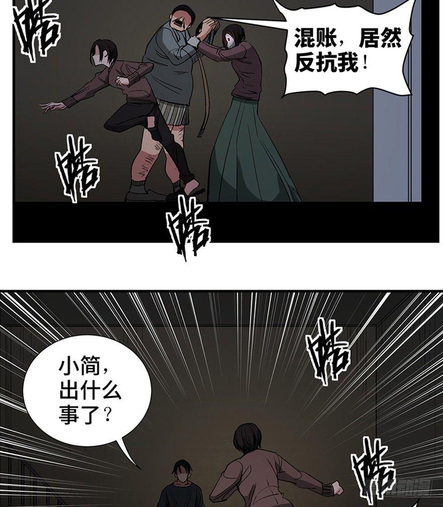 心跳300秒韩漫全集-第一二零话·机械之血无删减无遮挡章节图片 