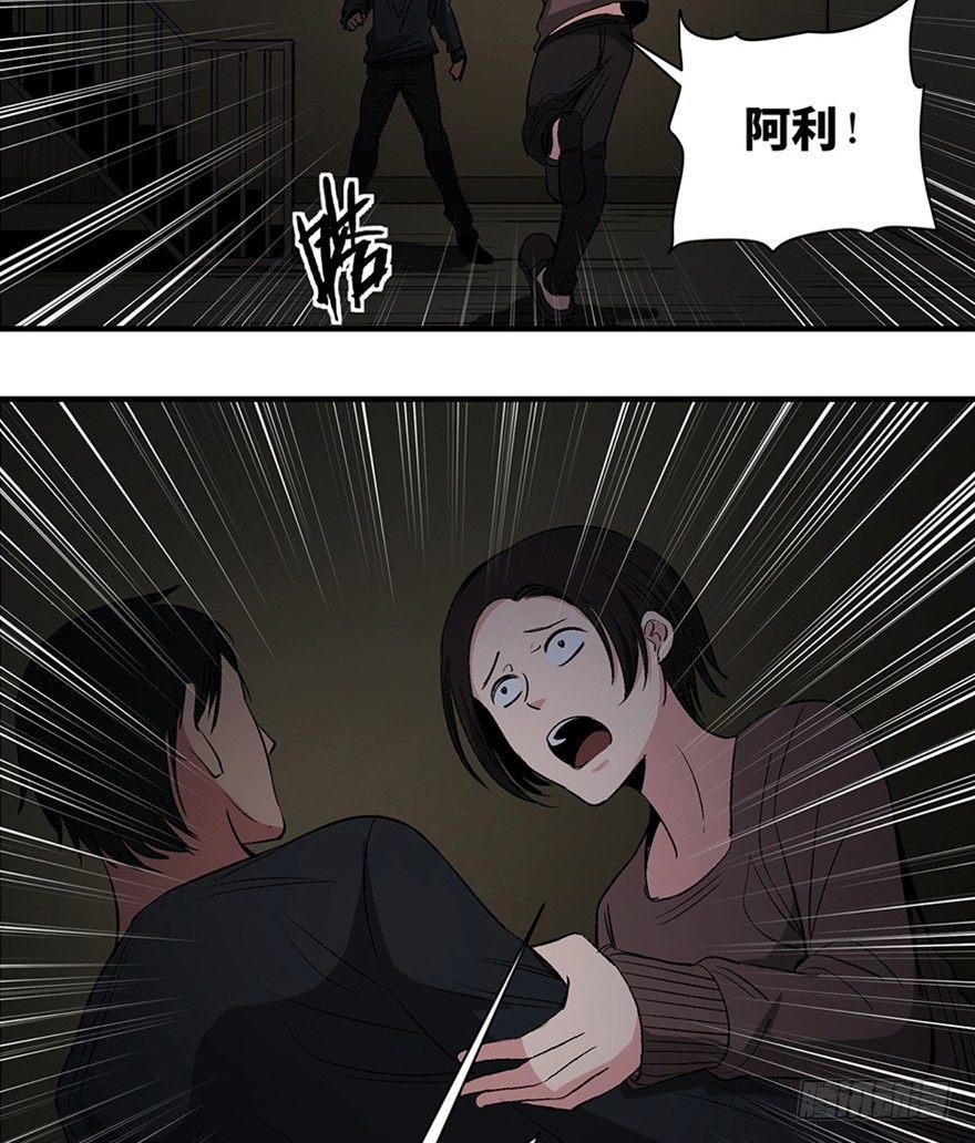 心跳300秒韩漫全集-第一二零话·机械之血无删减无遮挡章节图片 
