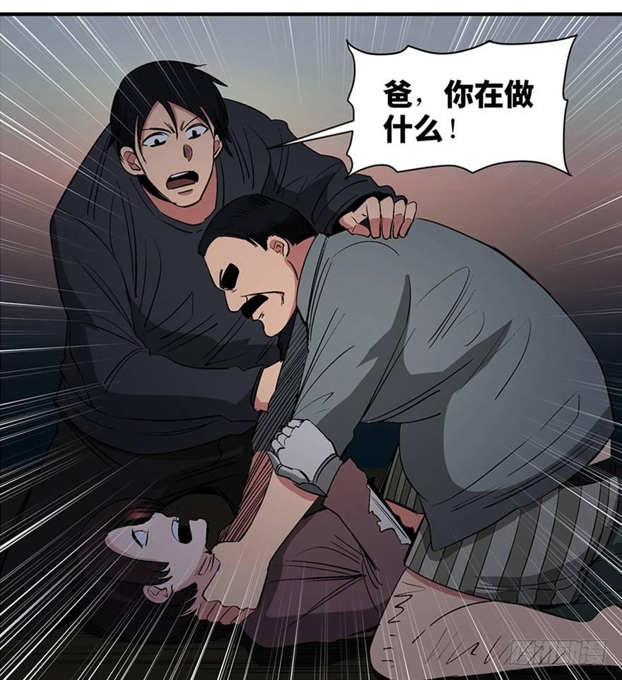 心跳300秒韩漫全集-第一二零话·机械之血无删减无遮挡章节图片 