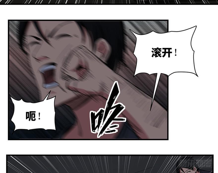 心跳300秒韩漫全集-第一二零话·机械之血无删减无遮挡章节图片 