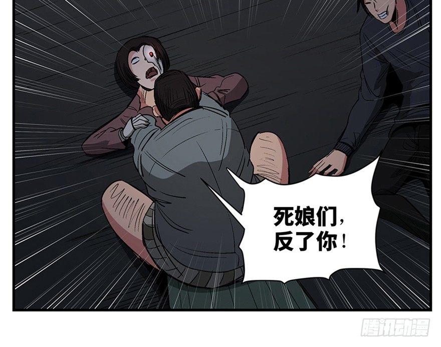 心跳300秒韩漫全集-第一二零话·机械之血无删减无遮挡章节图片 