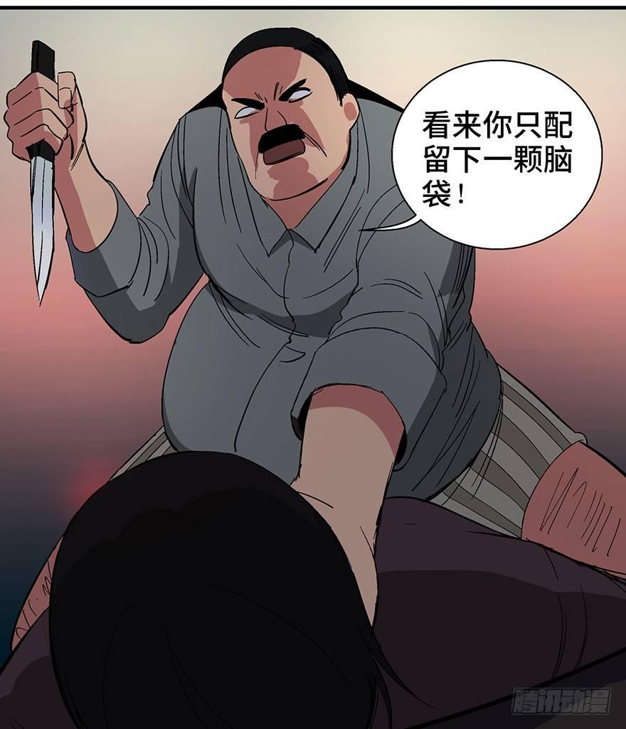 心跳300秒韩漫全集-第一二零话·机械之血无删减无遮挡章节图片 