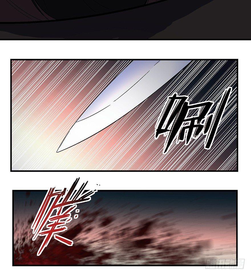 心跳300秒韩漫全集-第一二零话·机械之血无删减无遮挡章节图片 