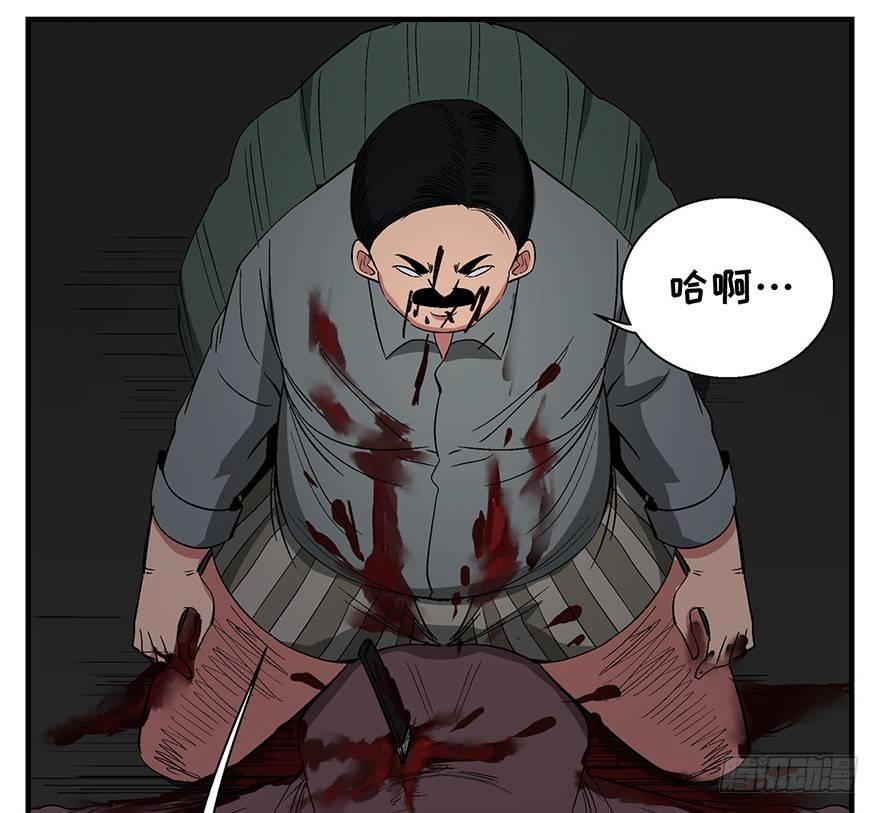 心跳300秒韩漫全集-第一二零话·机械之血无删减无遮挡章节图片 