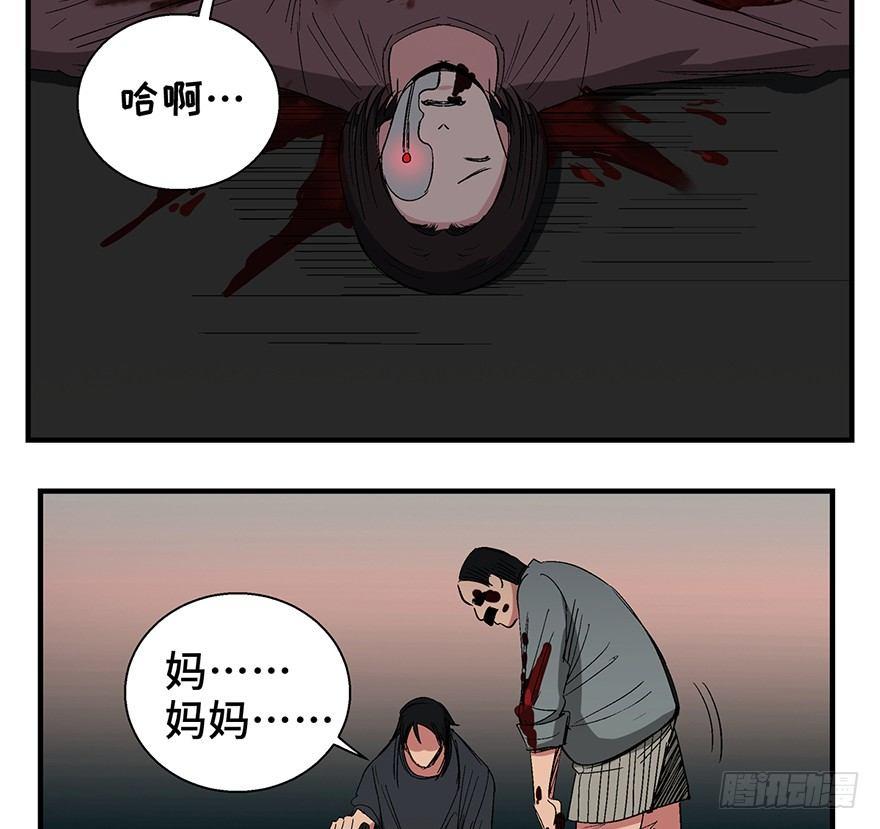 心跳300秒韩漫全集-第一二零话·机械之血无删减无遮挡章节图片 