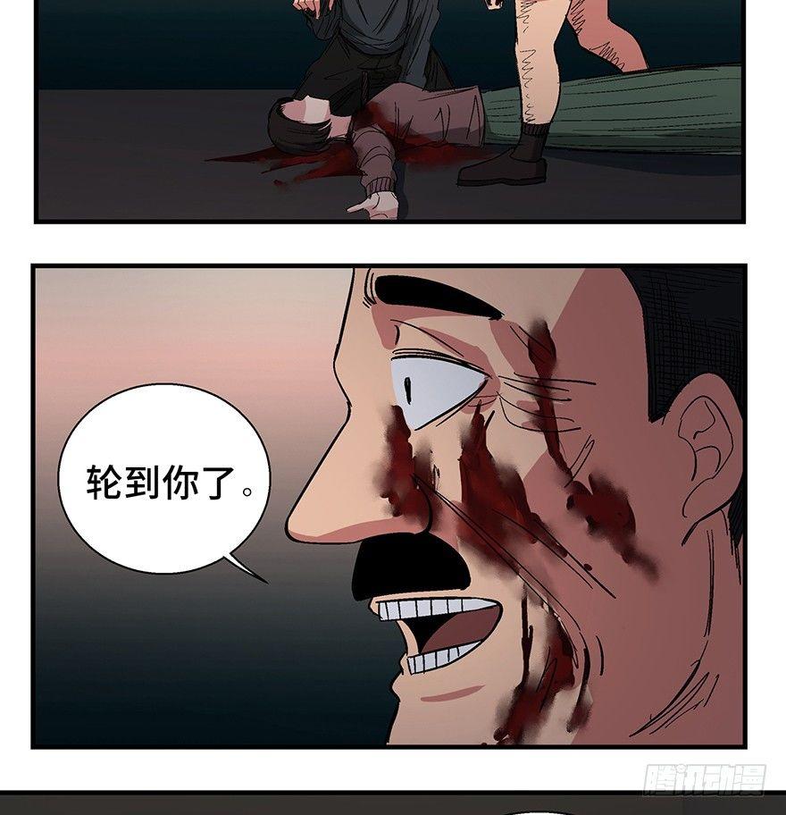 心跳300秒韩漫全集-第一二零话·机械之血无删减无遮挡章节图片 