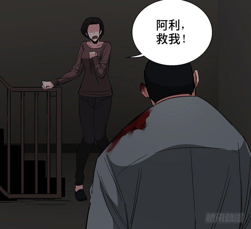 心跳300秒韩漫全集-第一二零话·机械之血无删减无遮挡章节图片 