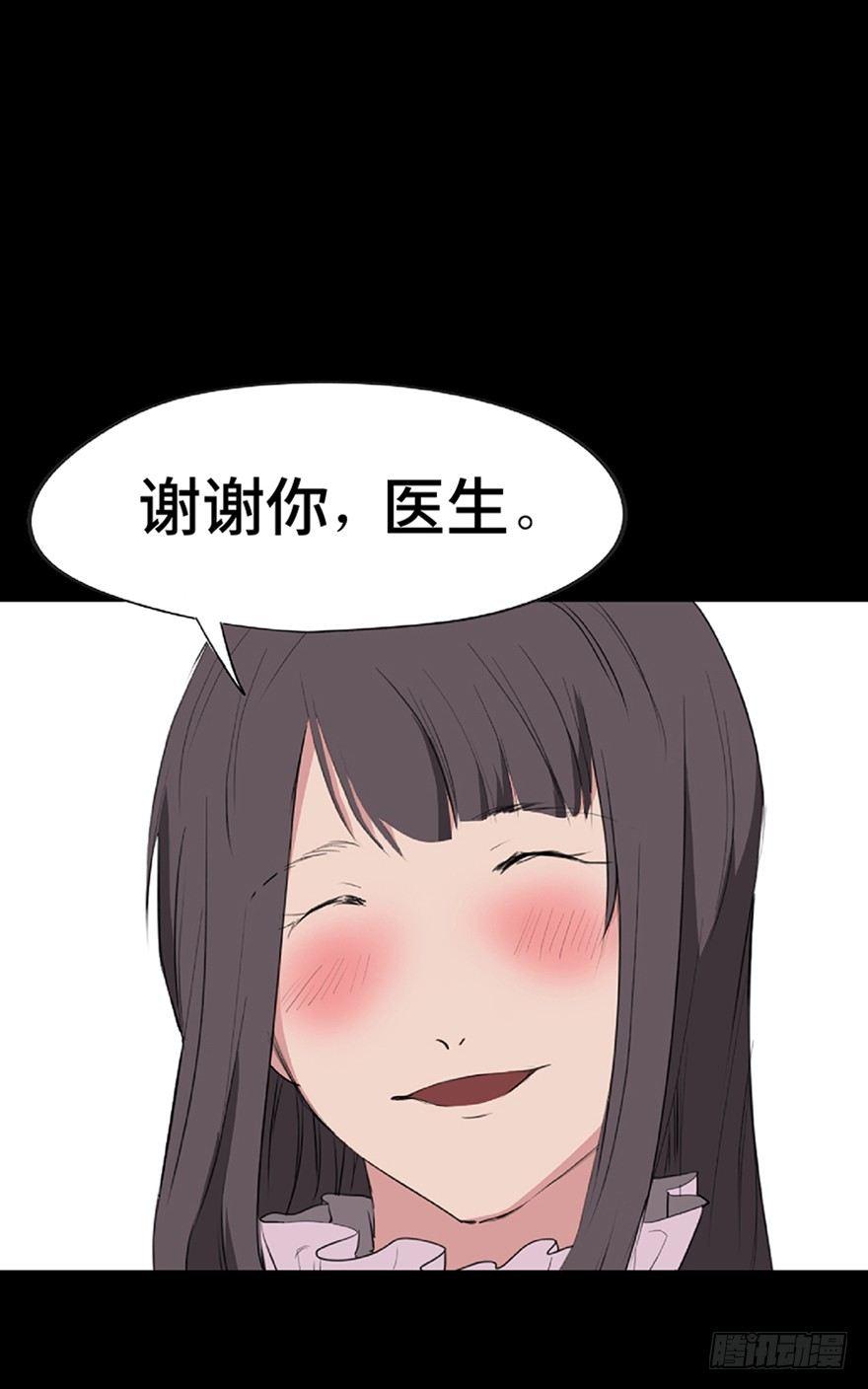 心跳300秒韩漫全集-第一二一话·教 训无删减无遮挡章节图片 