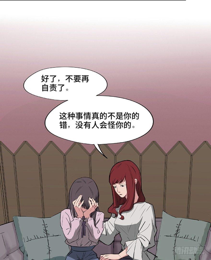 心跳300秒韩漫全集-第一二一话·教 训无删减无遮挡章节图片 