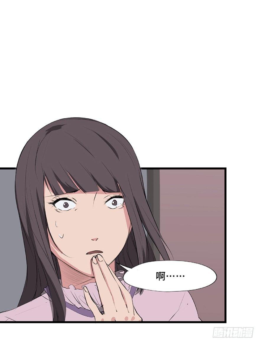 心跳300秒韩漫全集-第一二一话·教 训无删减无遮挡章节图片 