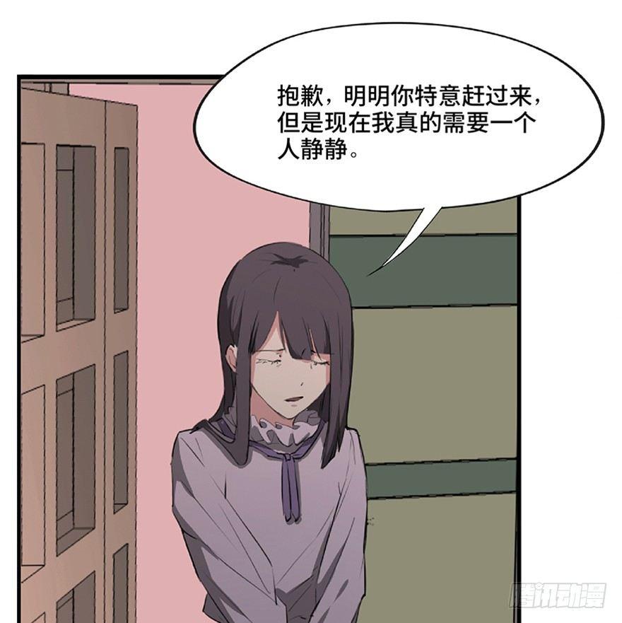 心跳300秒韩漫全集-第一二一话·教 训无删减无遮挡章节图片 