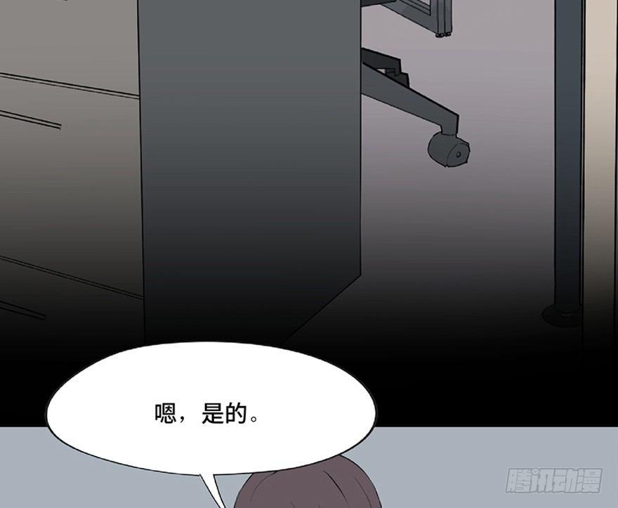 心跳300秒韩漫全集-第一二一话·教 训无删减无遮挡章节图片 
