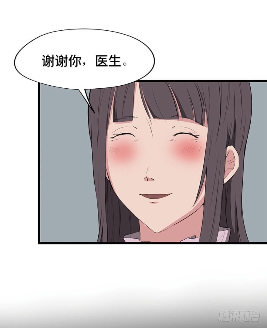 心跳300秒韩漫全集-第一二一话·教 训无删减无遮挡章节图片 